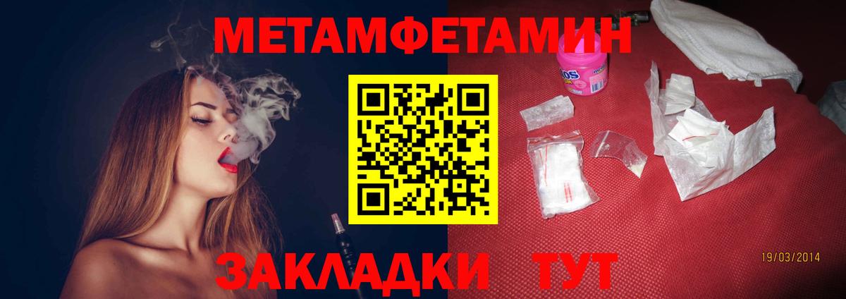 АМФ  Вход с VPN  omg маркетплейс  Amphetamine 97%  Зима 