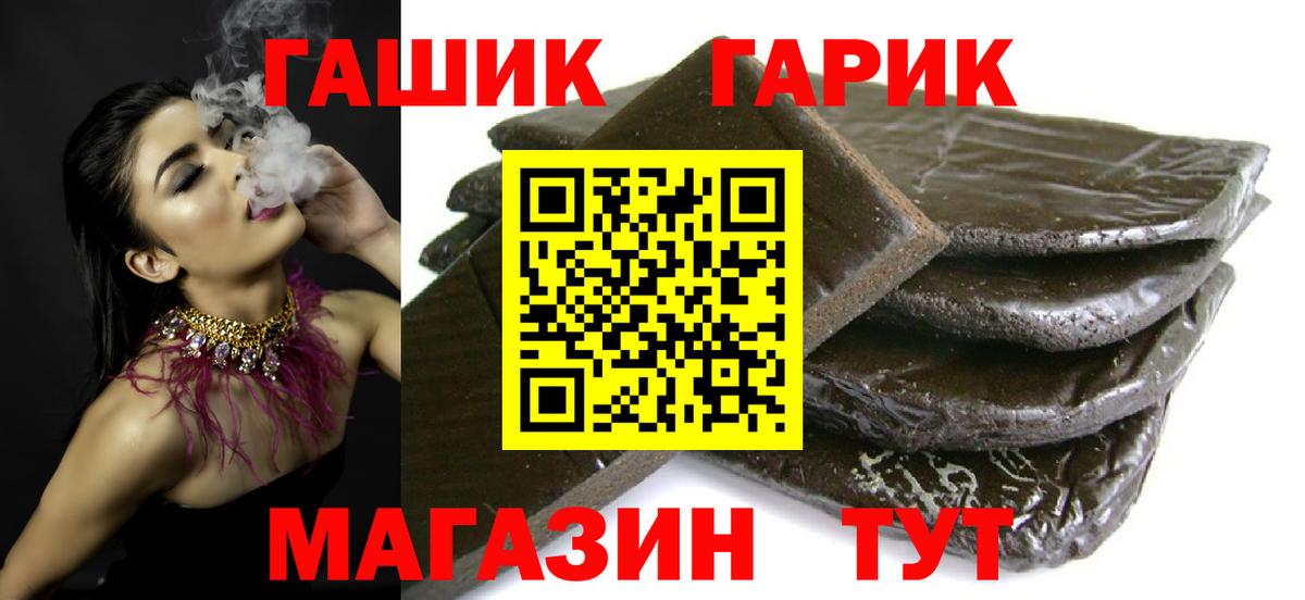 ГАШ Изолятор Зима