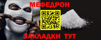 гидра Кингисепп