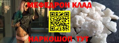 герыч Кинель