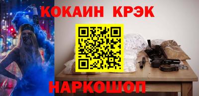 гидра Кингисепп