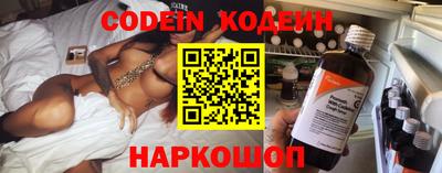 гидра Кингисепп
