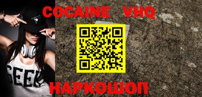 герыч Кинель