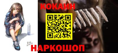 гидра Кингисепп