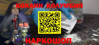 гидра Кингисепп