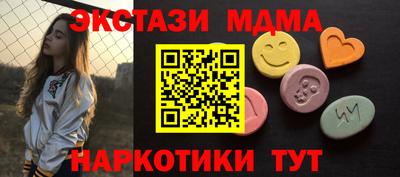 гидра Кингисепп
