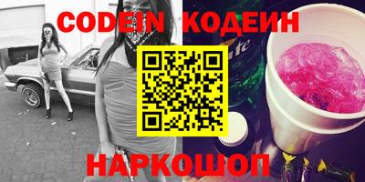 гидра Кингисепп