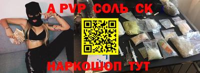 герыч Кинель