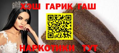 герыч Кинель