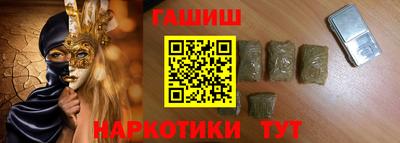 герыч Кинель