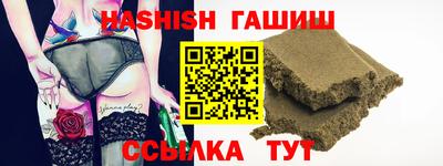 герыч Кинель