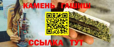 гидра Кингисепп