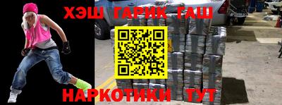гидра Кингисепп