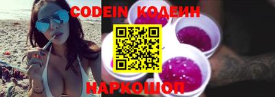 гидра Кингисепп