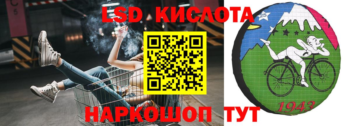 А ПВП СК   Cocaine  МДМА  МЕФ   ГАШИШ  Зима  Гашиш  МЕТ  Вход с VPN  Канабис 