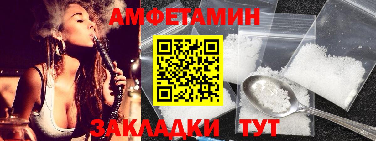 Первитин пудра  Вход с VPN  Зима 