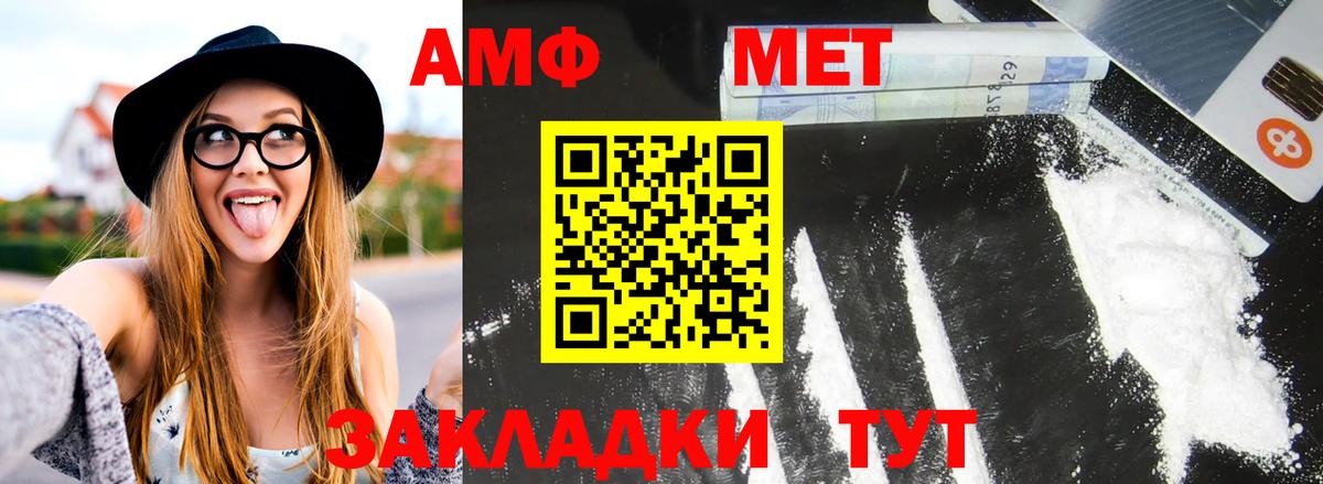 Метамфетамин витя Зима