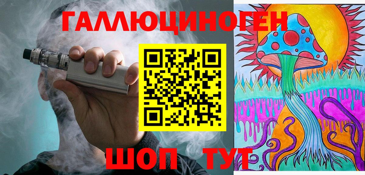 Псилоцибиновые грибы прущие грибы Зима